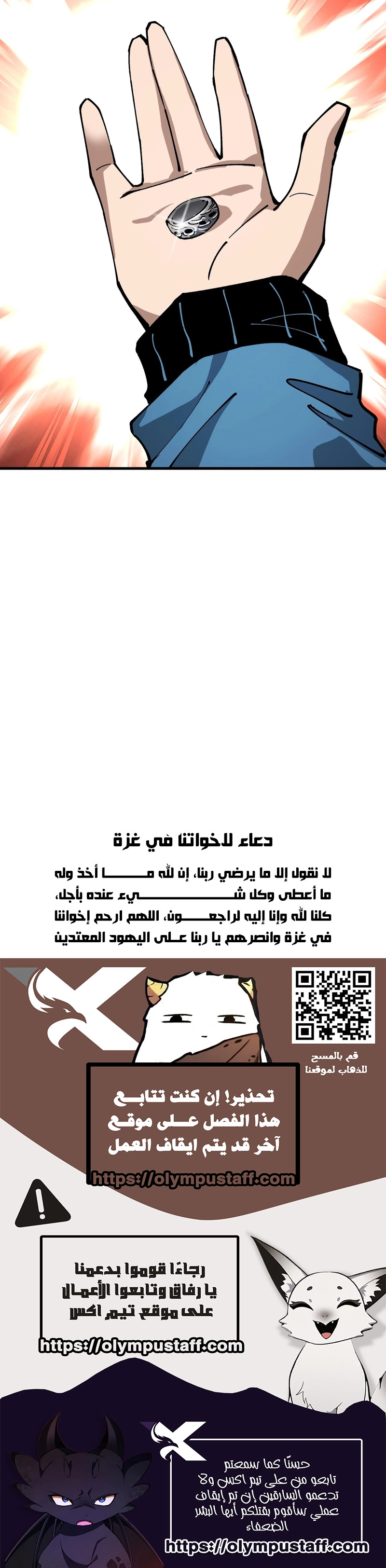 صفحة 6
