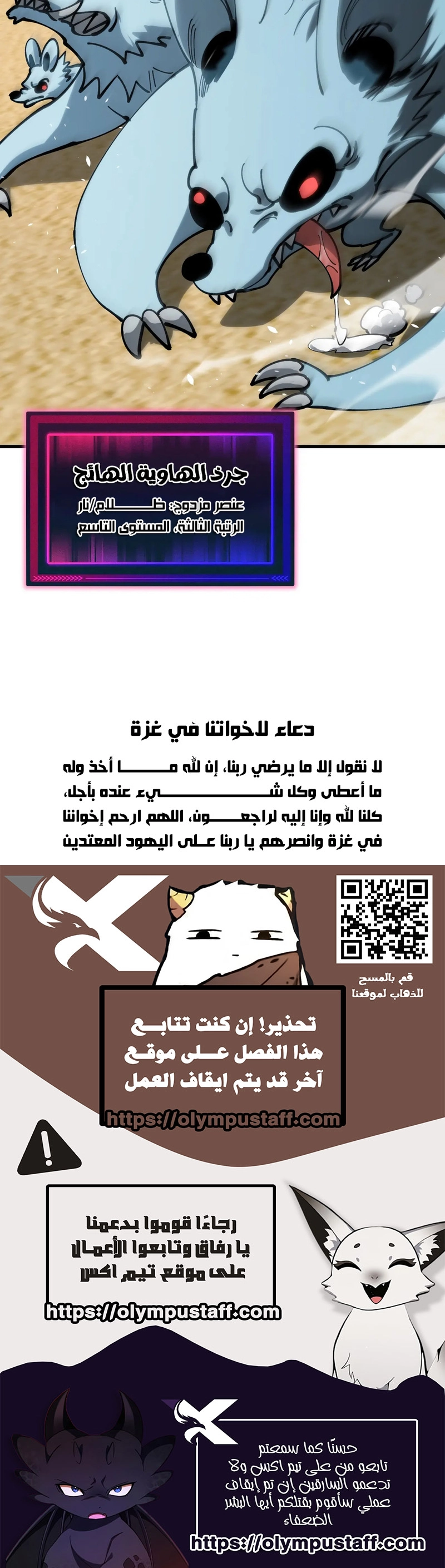 صفحة 6