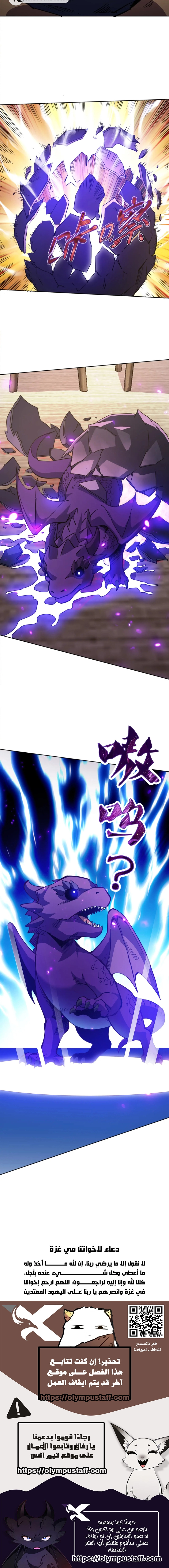 صفحة 6