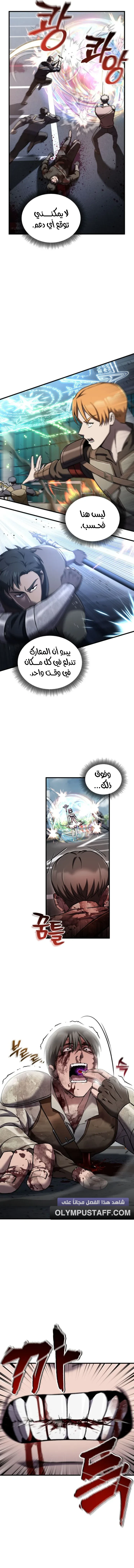 صفحة 3