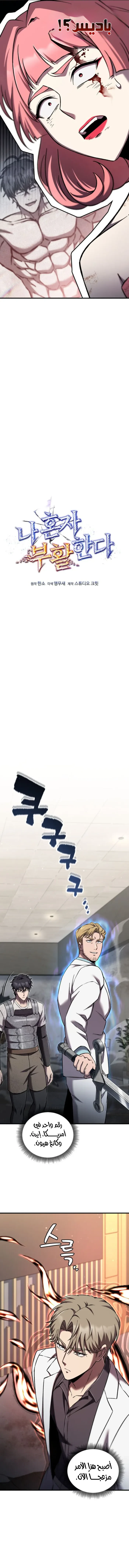 صفحة 8