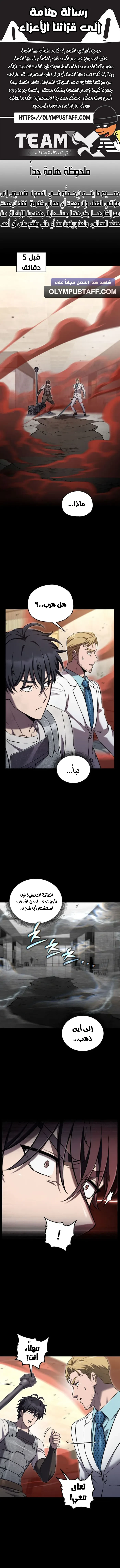 صفحة 1