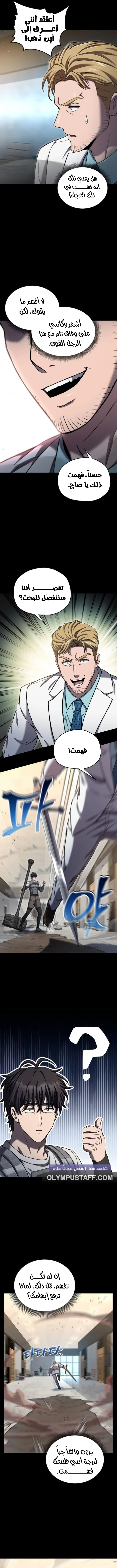 صفحة 2