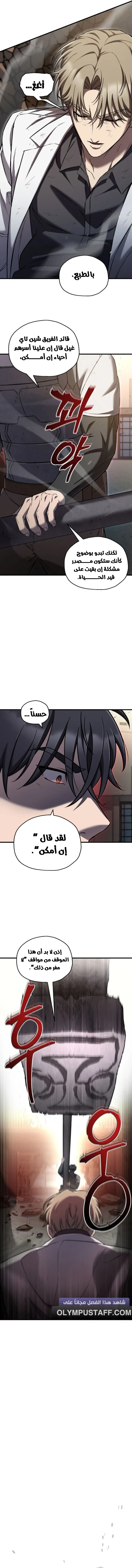 صفحة 7