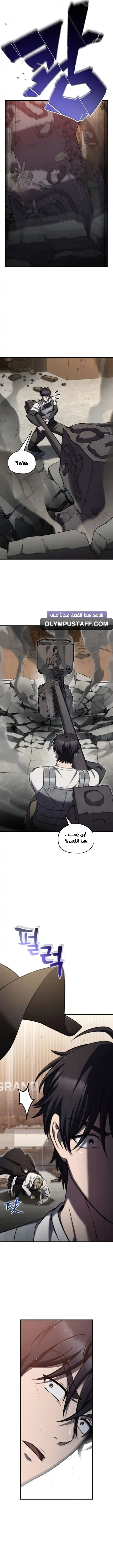 صفحة 8