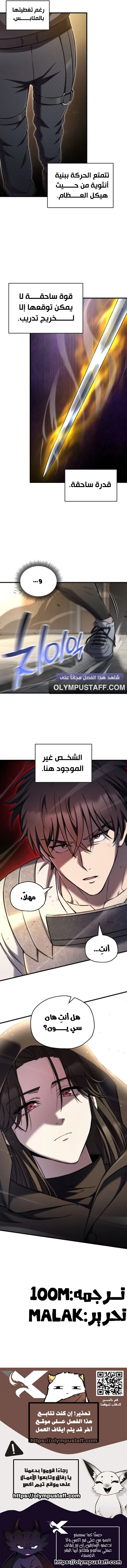 صفحة 14