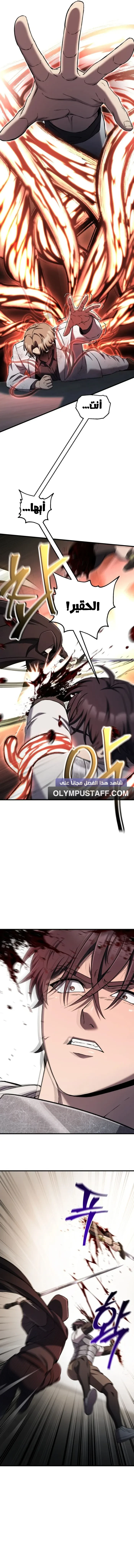 صفحة 4
