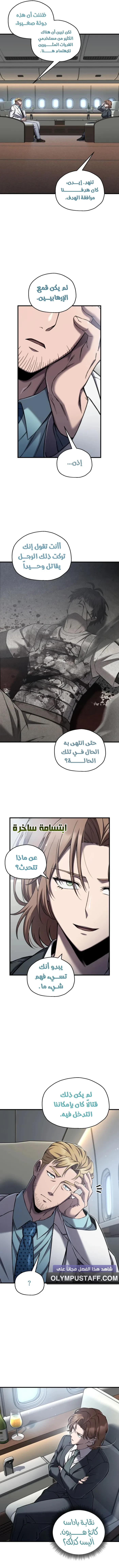 صفحة 11