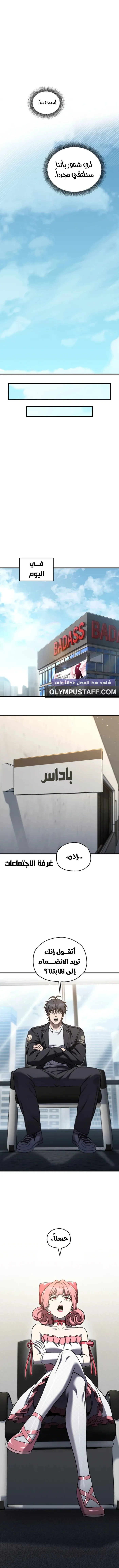 صفحة 12