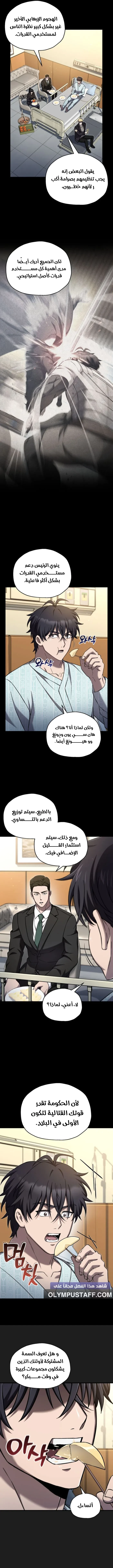 صفحة 3