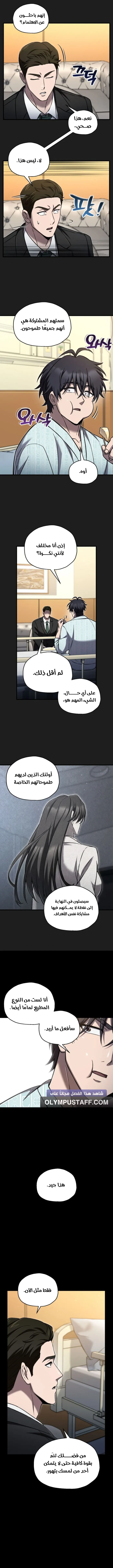 صفحة 4