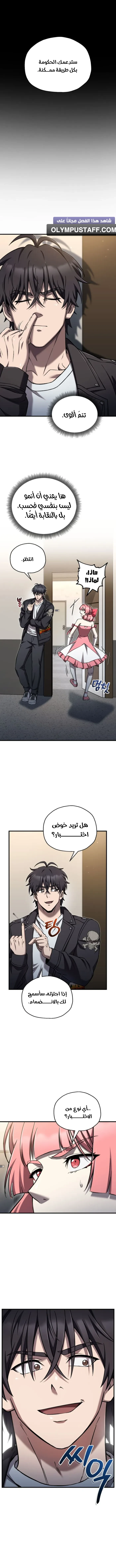 صفحة 5