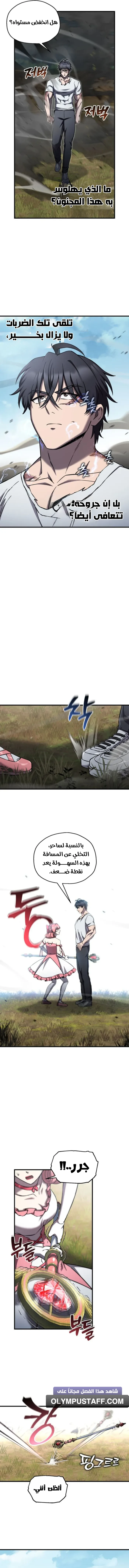 صفحة 11