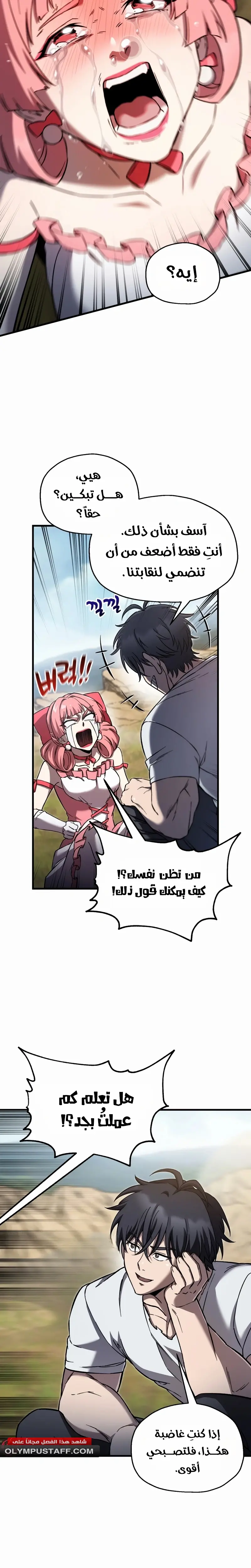 صفحة 4