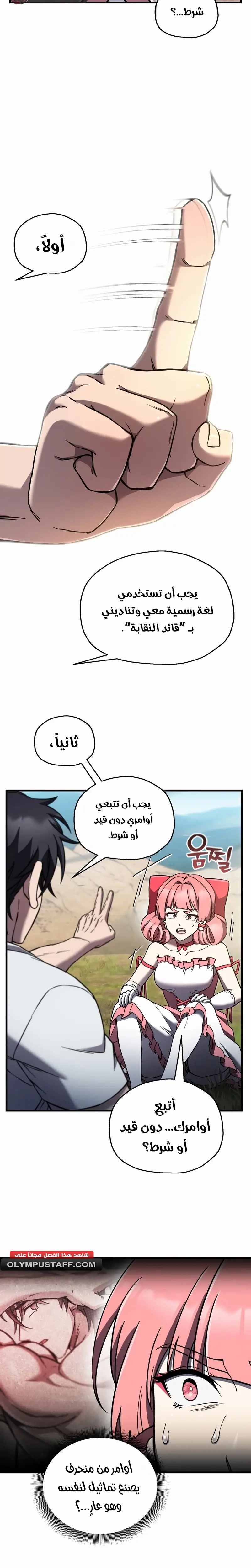 صفحة 6