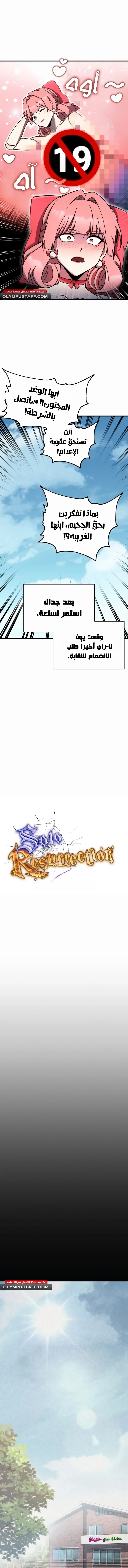 صفحة 7