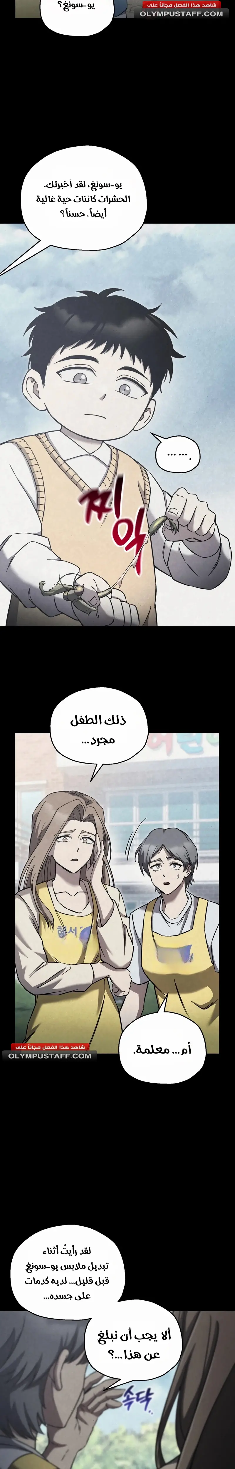 صفحة 9