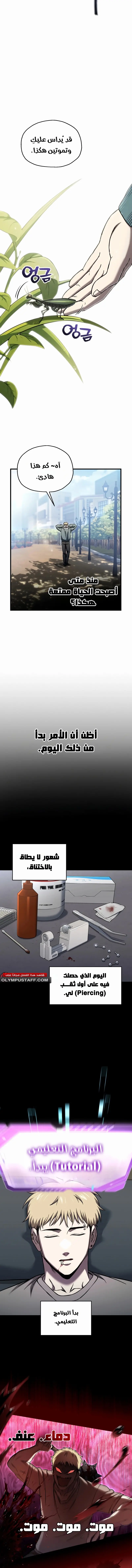 صفحة 12