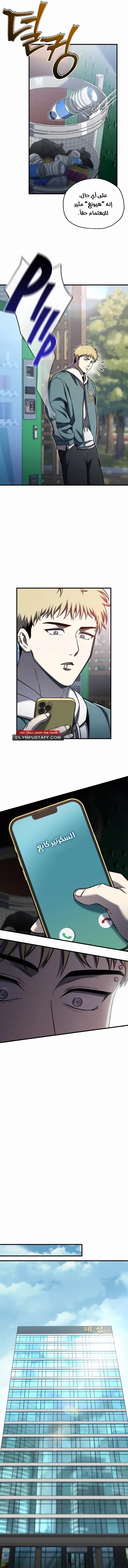 صفحة 14