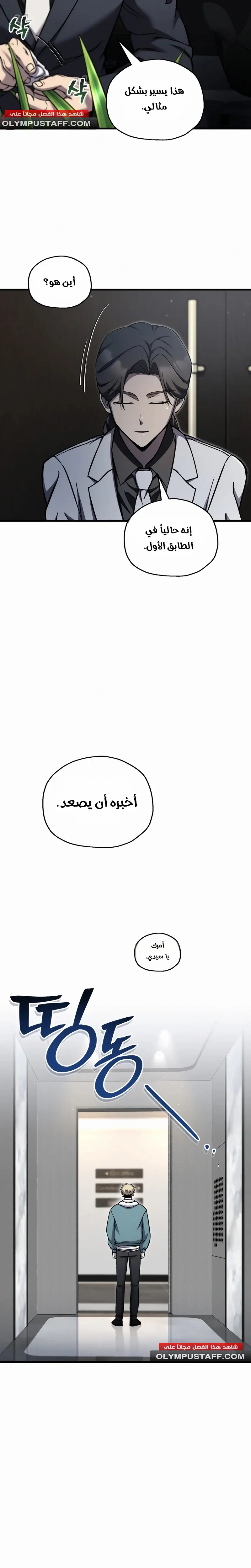 صفحة 16