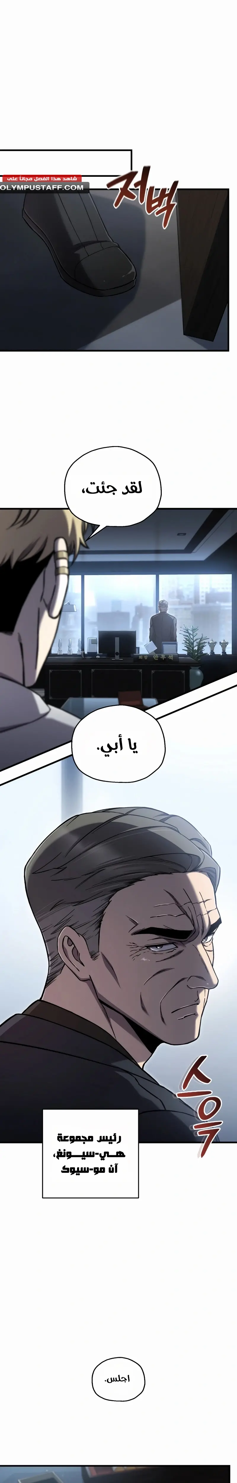 صفحة 17