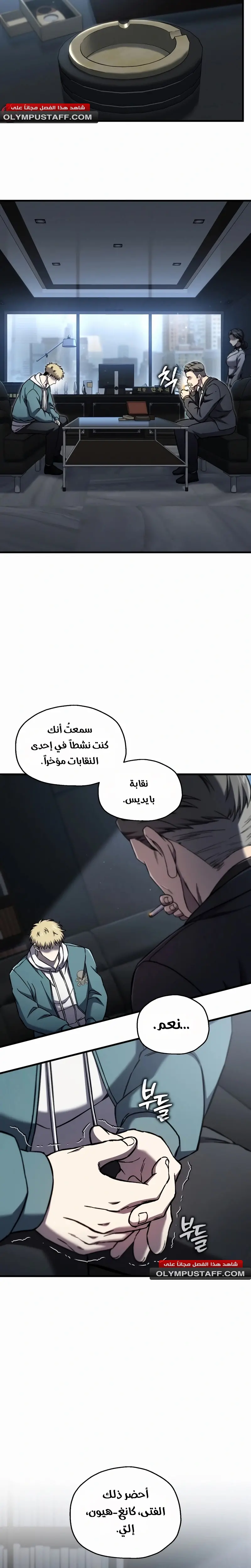 صفحة 18