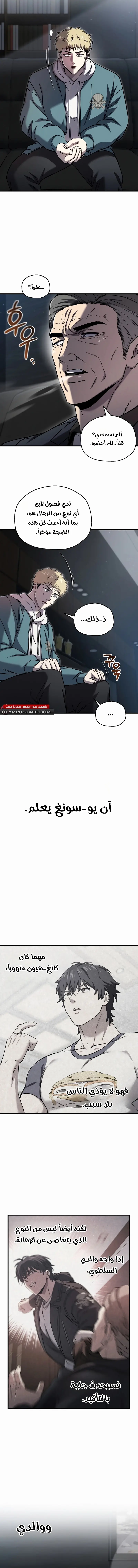 صفحة 19