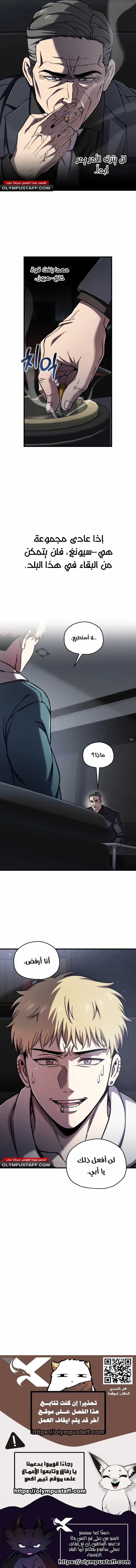 صفحة 20