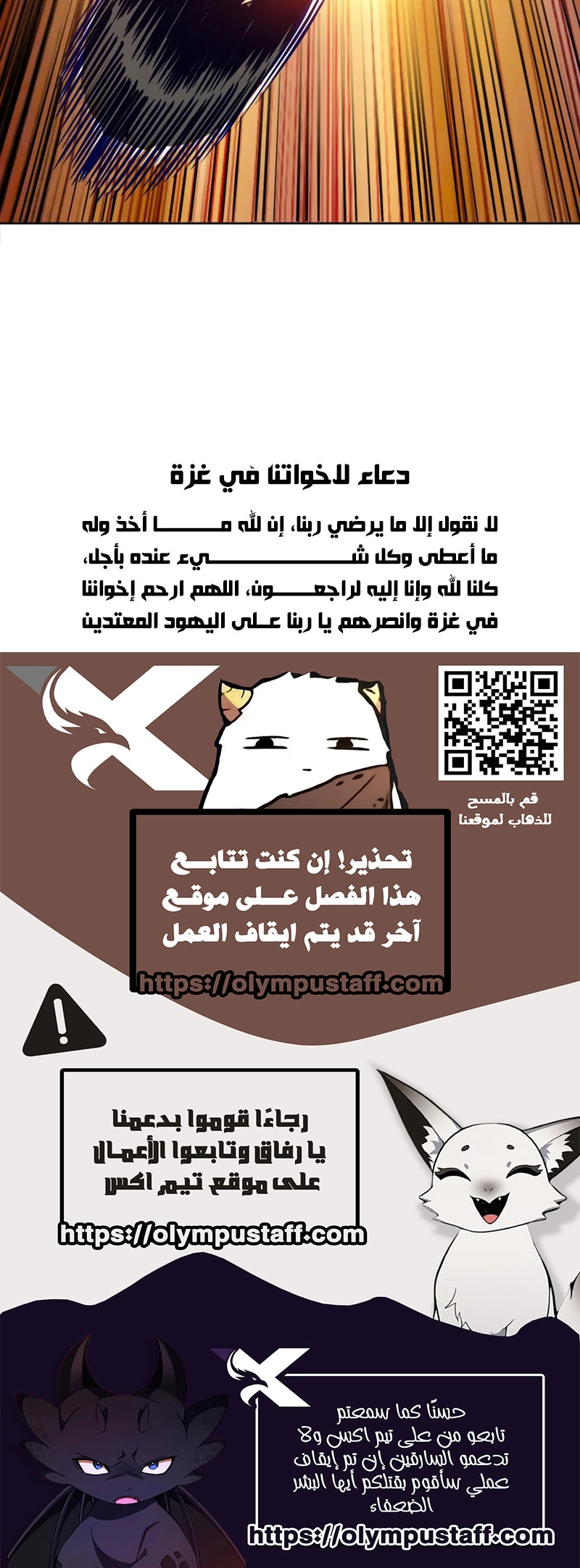 صفحة 6