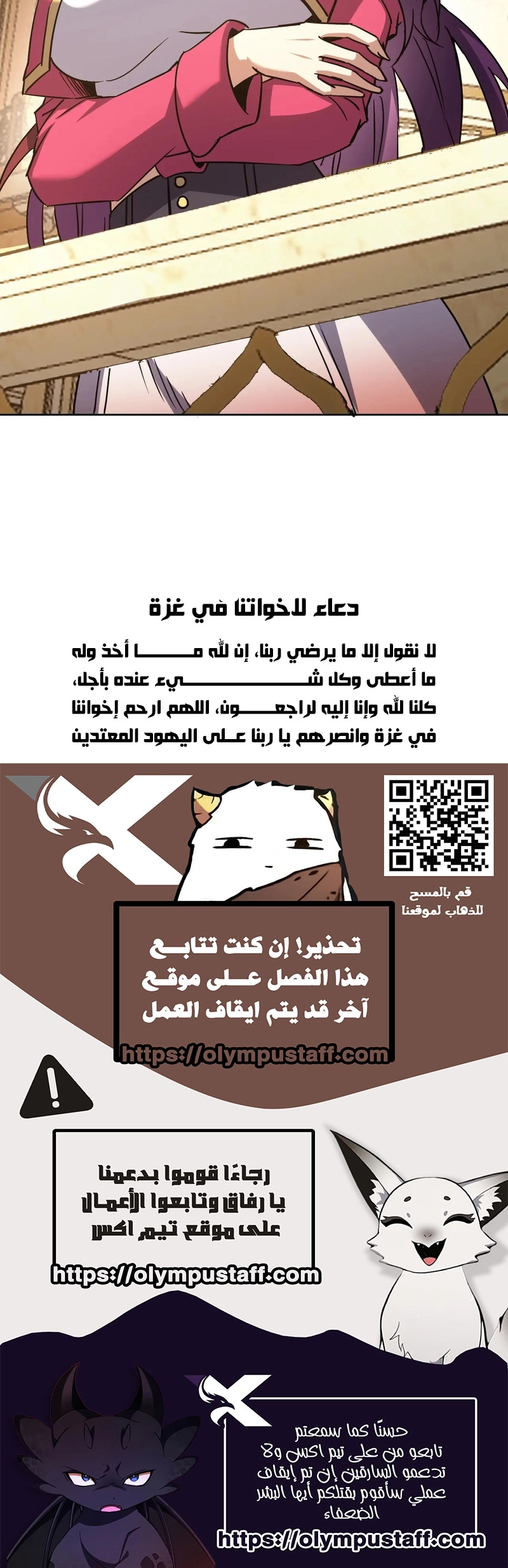صفحة 6