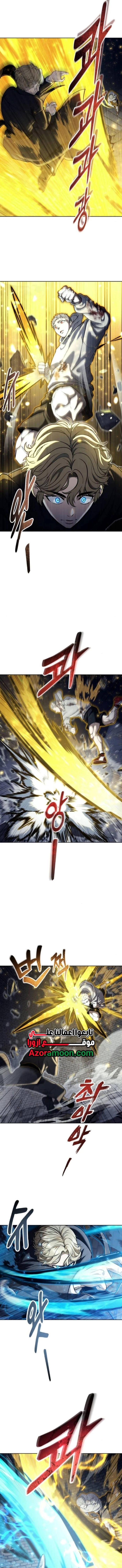 Tower of God: Urek Mazino الفصل 45 — صفحة 11