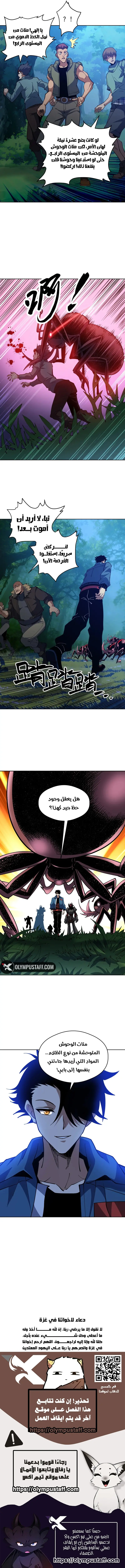 صفحة 6