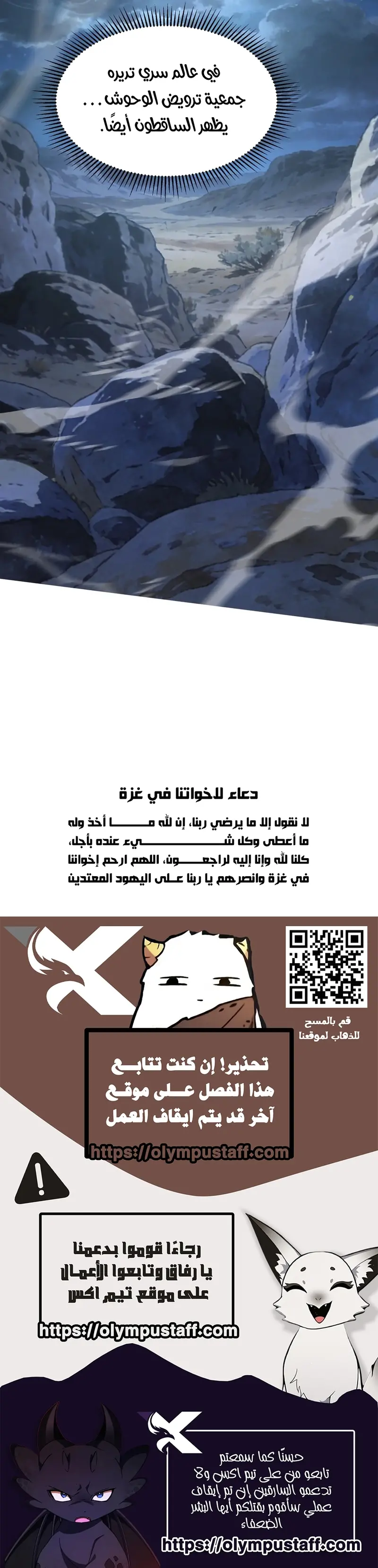 صفحة 7