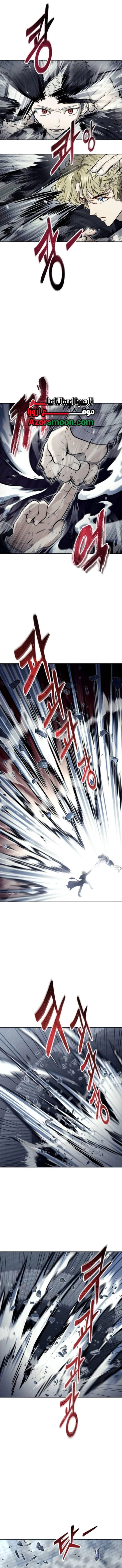 Tower of God: Urek Mazino الفصل 45 — صفحة 13