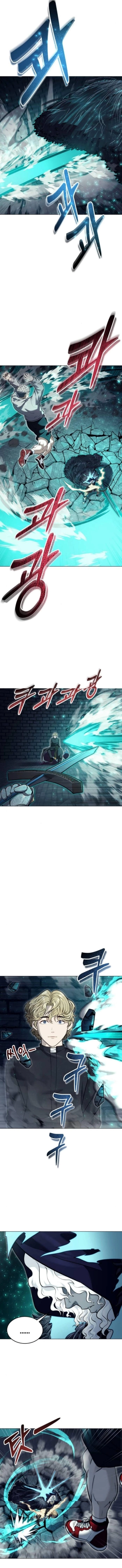 Tower of God: Urek Mazino الفصل 46 — صفحة 6