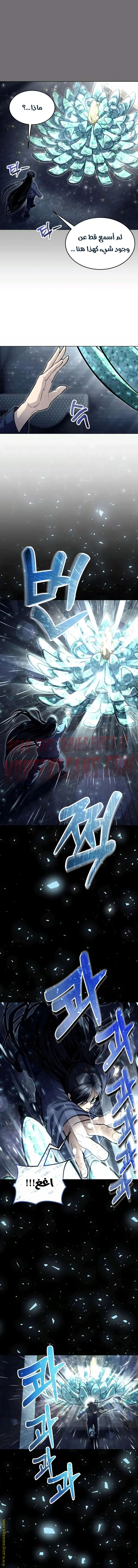 Tower of God: Urek Mazino الفصل 30 — صفحة 10