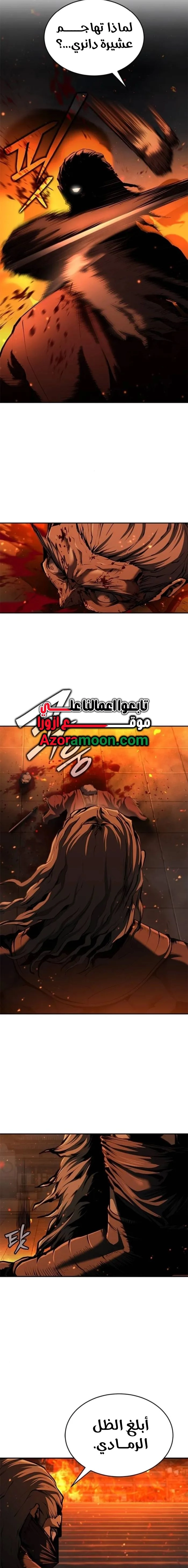 صفحة 3