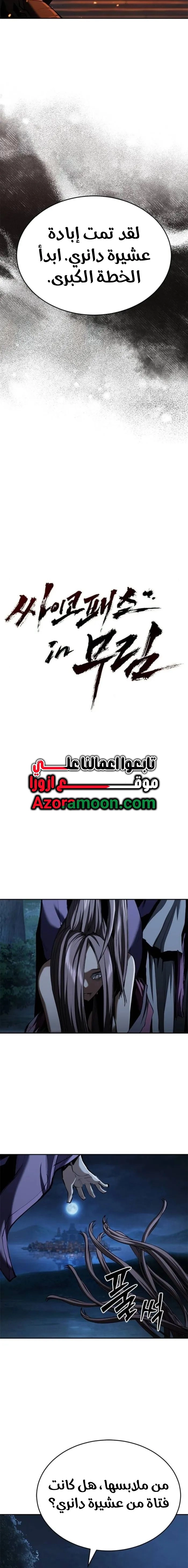 صفحة 4