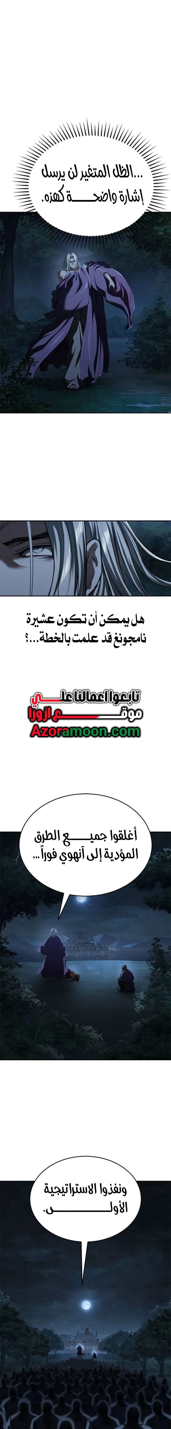 صفحة 6