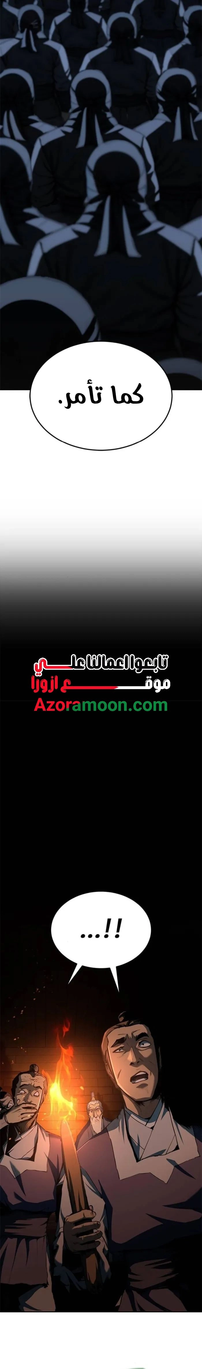 صفحة 7