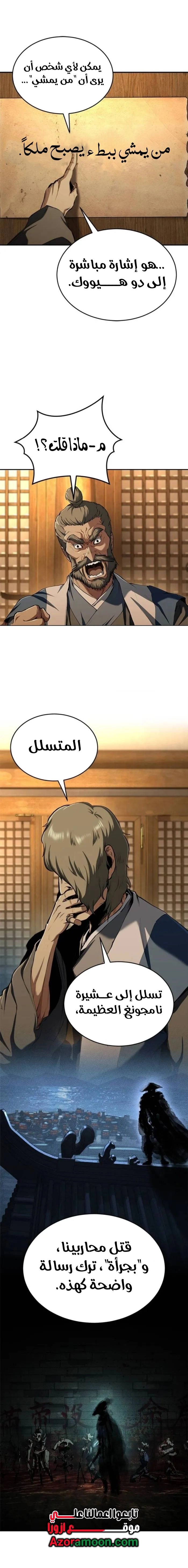 صفحة 14