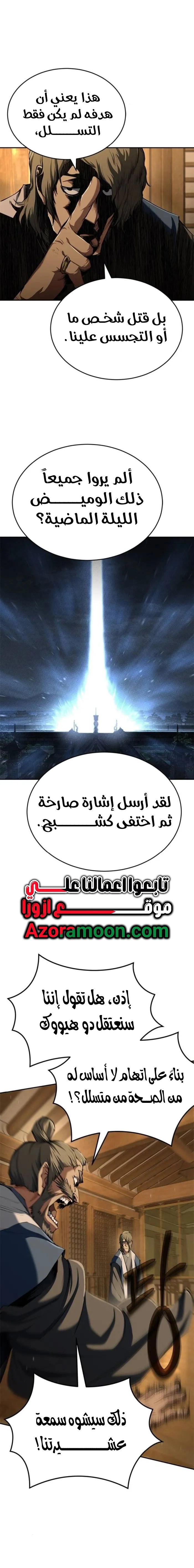 صفحة 15