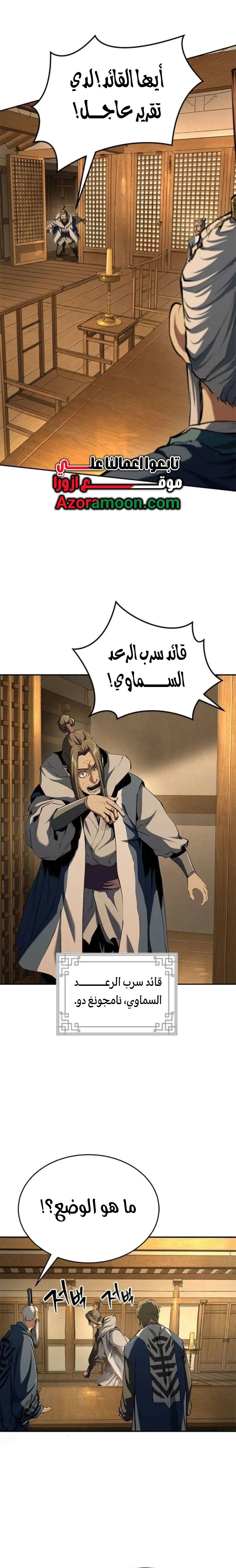 صفحة 18