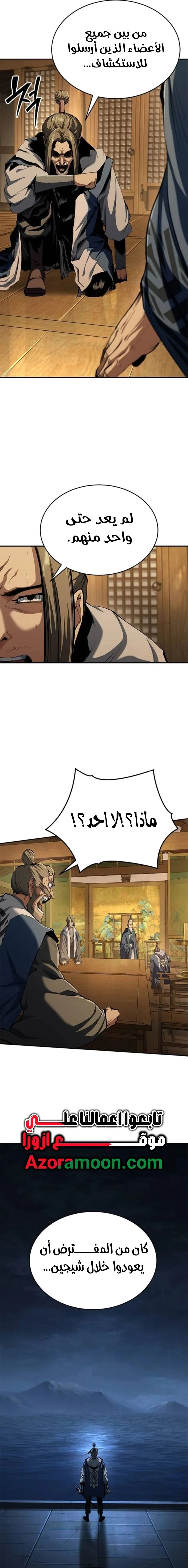 صفحة 19