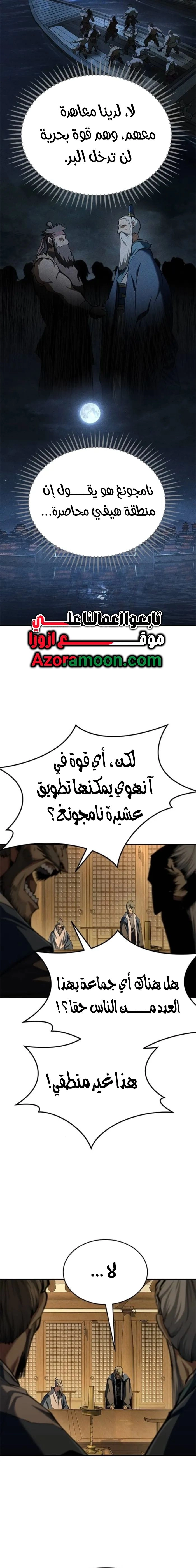صفحة 22