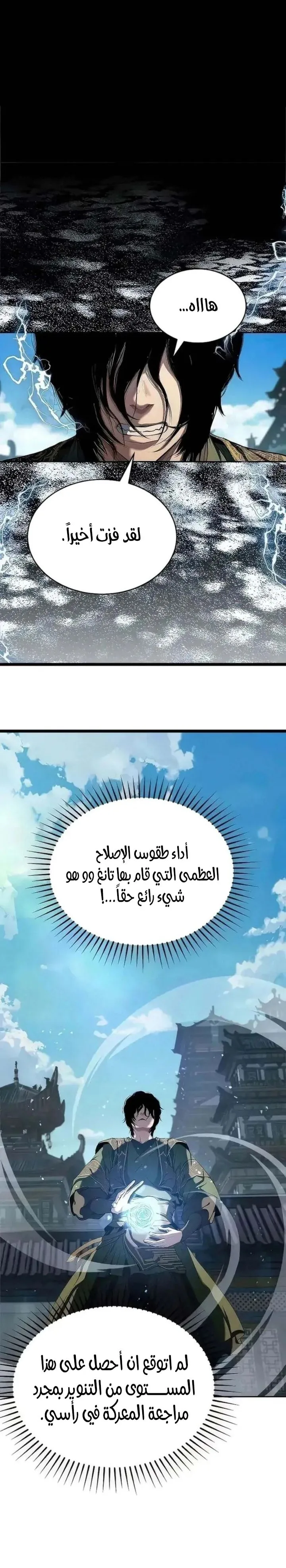 صفحة 11