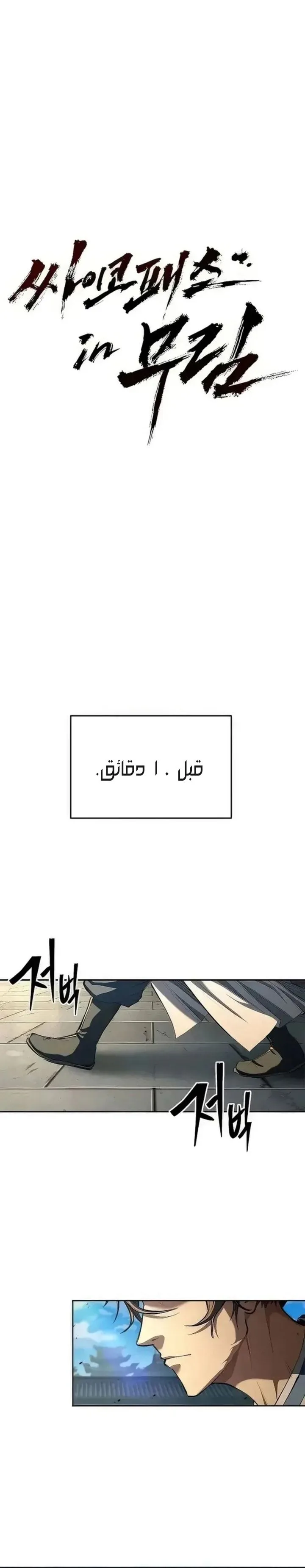 صفحة 15