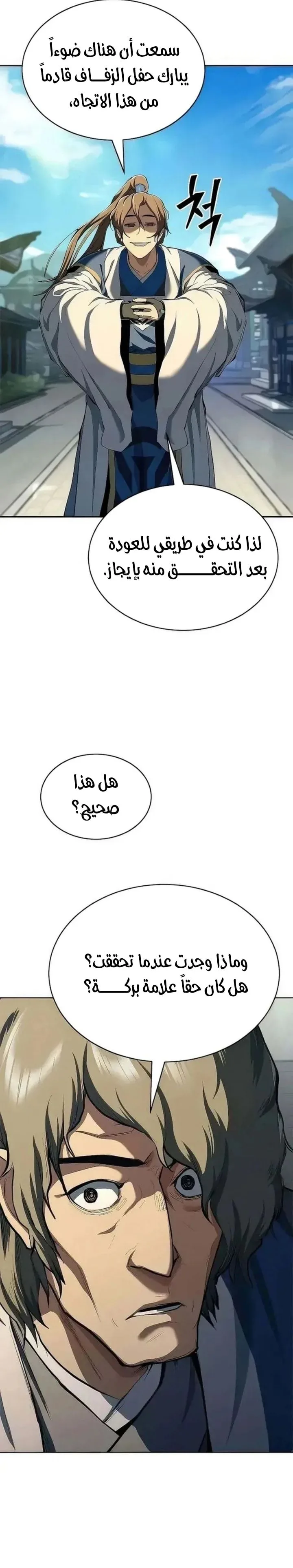 صفحة 19