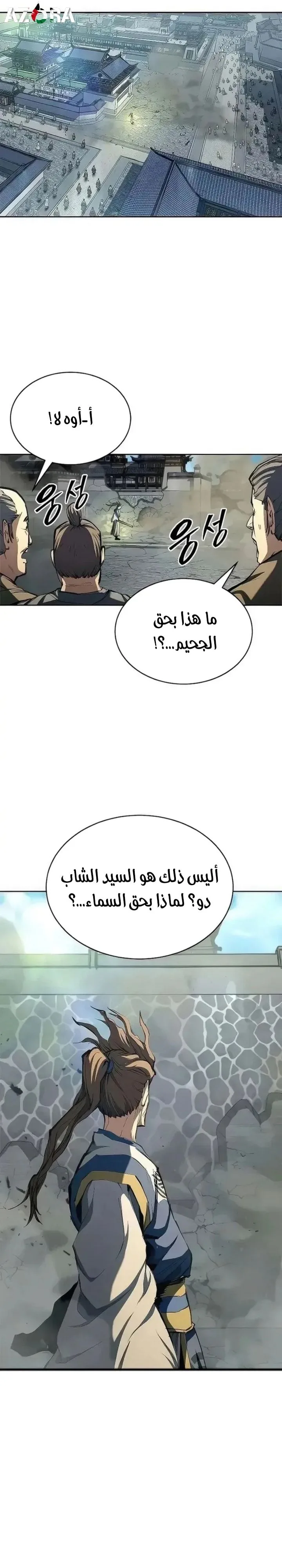 صفحة 28