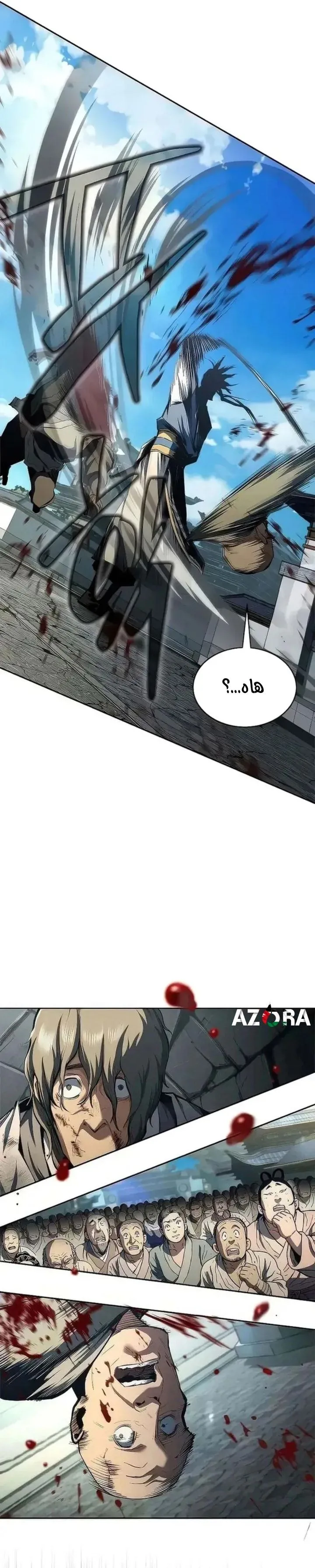 صفحة 32